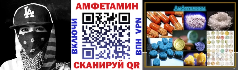 Amphetamine Premium  Шадринск 