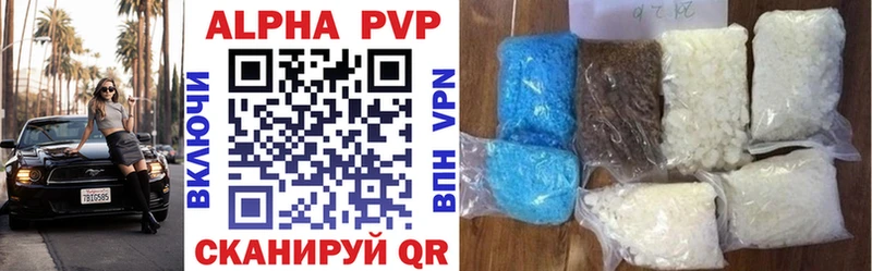 мега как войти  Шадринск  Alpha-PVP СК КРИС  купить закладку 