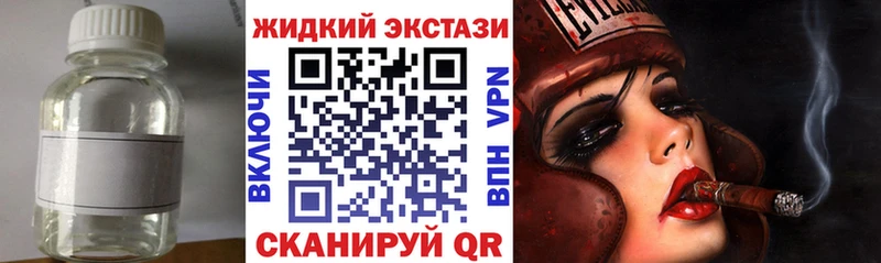 БУТИРАТ вода  кракен   Шадринск 