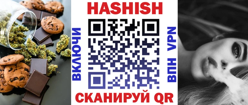 где можно купить наркотик  Шадринск  Cannafood конопля 