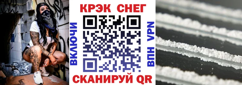 наркота  Шадринск  COCAIN 98% 