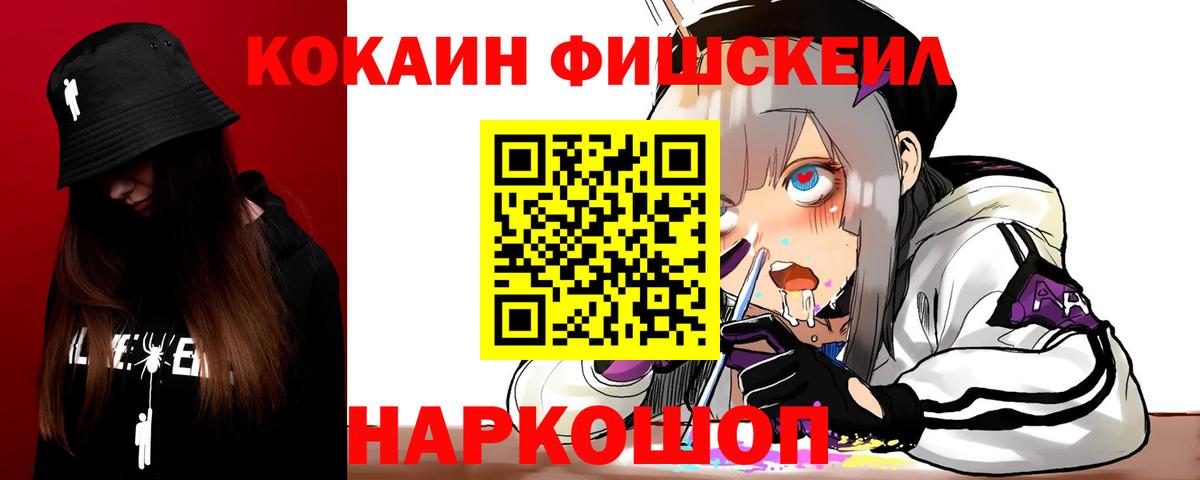 Амфетамин   Марихуана  Вход с VPN  Экстази  Меф  ГАШИШ  Cocaine  Шадринск  Меф кристаллы 