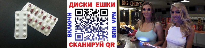 Экстази Philipp Plein  купить   Шадринск 