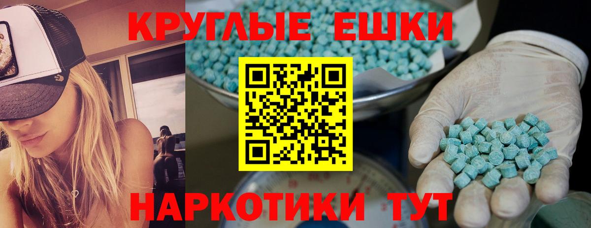 Ecstasy louis Vuitton  Ecstasy Punisher  ЭКСТАЗИ  Вход с VPN  Шадринск 