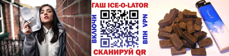 ГАШИШ Premium  Шадринск 