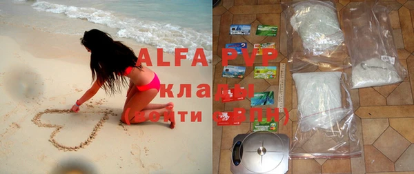 мяу мяу кристалл Михайловка