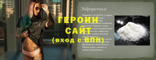 мяу мяу кристалл Михайловка