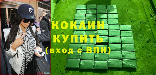 кристаллы Михайловск