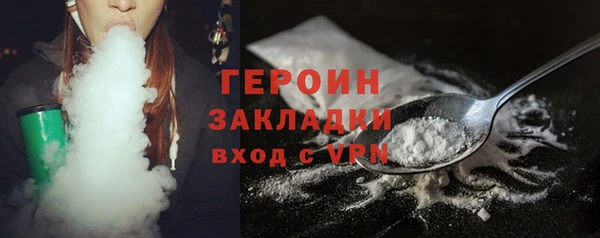 кристаллы Михайловск