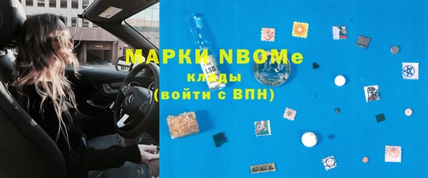 мяу мяу кристалл Михайловка