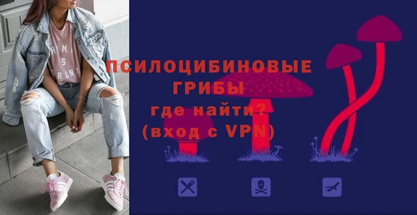кристаллы Михайловск
