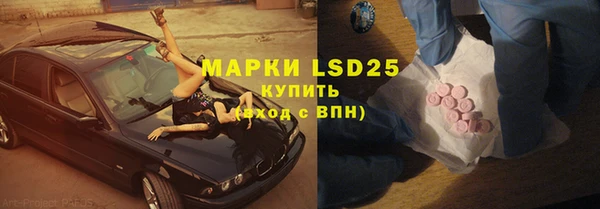 марки lsd Михайлов