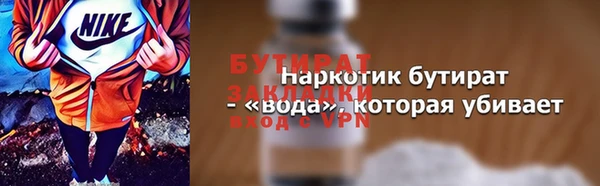 мяу мяу кристалл Михайловка