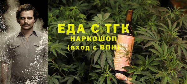 кристаллы Михайловск