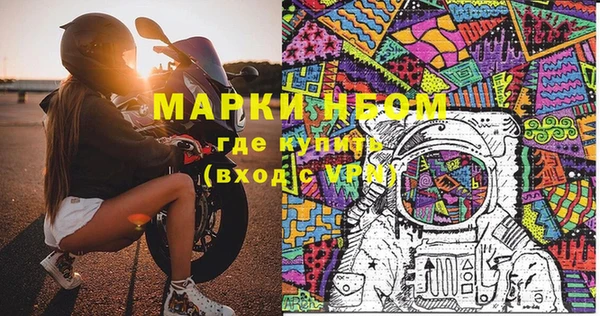 кристаллы Михайловск