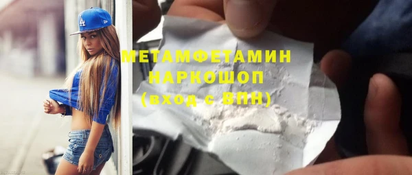 кристаллы Михайловск