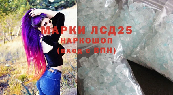 марки lsd Михайлов