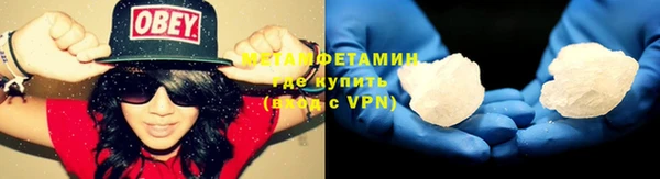 кристаллы Михайловск
