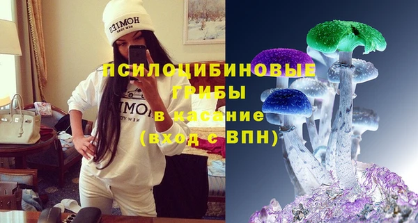 мяу мяу кристалл Михайловка