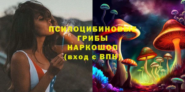кристаллы Михайловск