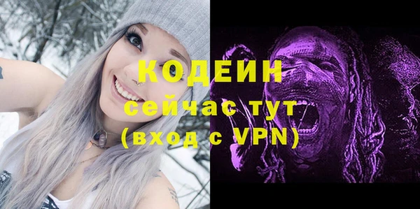 кристаллы Михайловск