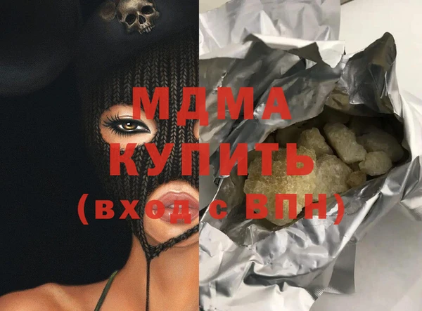 мяу мяу кристалл Михайловка
