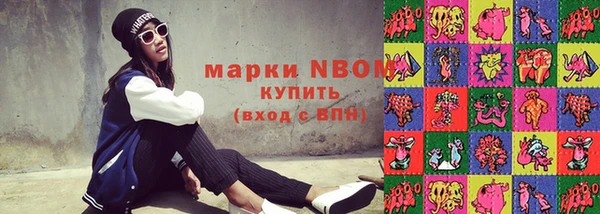 кристаллы Михайловск