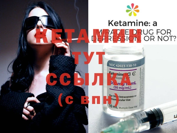 кристаллы Михайловск