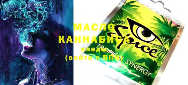 мяу мяу кристалл Михайловка
