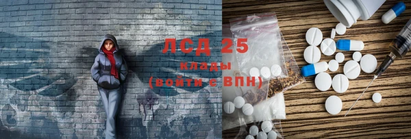 кристаллы Михайловск