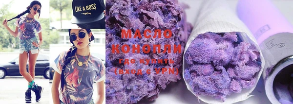 кристаллы Михайловск