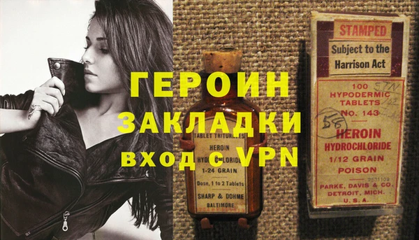 кристаллы Михайловск
