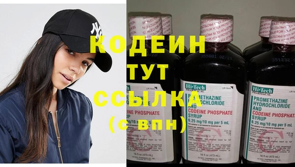 мяу мяу кристалл Михайловка
