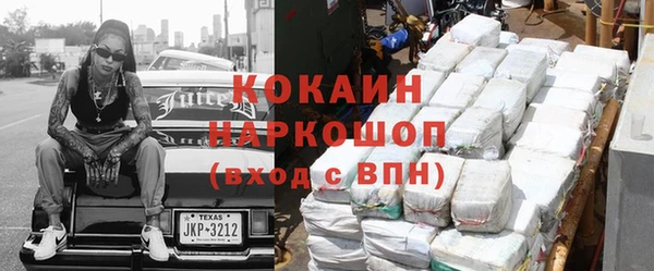 мяу мяу кристалл Михайловка