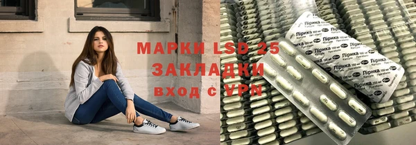 мяу мяу кристалл Михайловка
