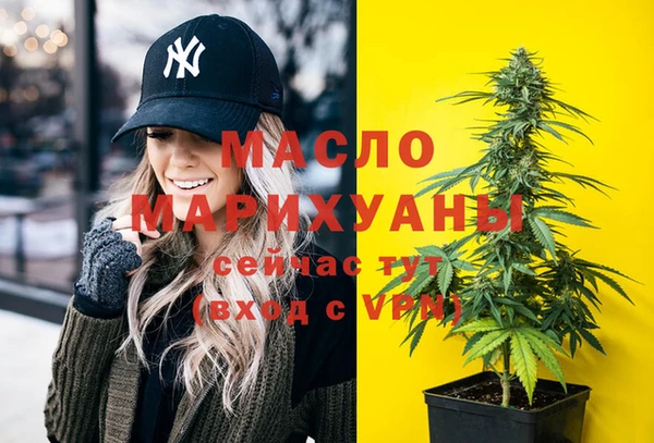 мяу мяу кристалл Михайловка