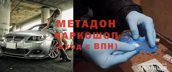 мяу мяу кристалл Михайловка