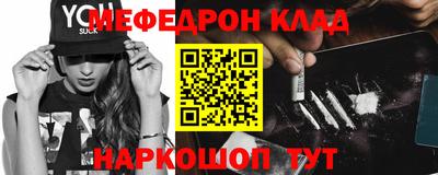 трава Можга