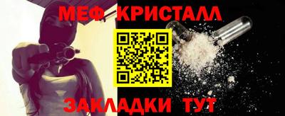 трава Можга