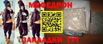 наркотики Моздок
