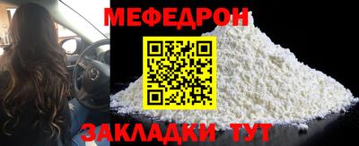 трава Можга