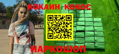 наркотики Моздок