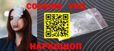 скорость Можайск