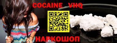 наркотики Моздок