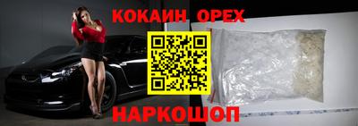 трава Можга