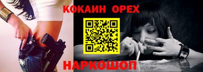 трава Можга