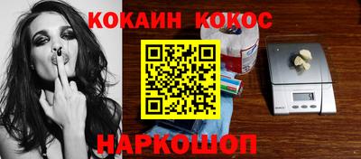 наркотики Моздок