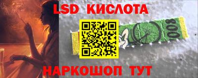 наркотики Моздок