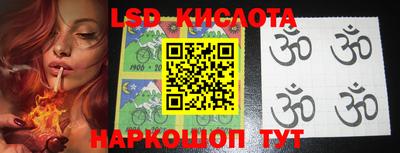 трава Можга