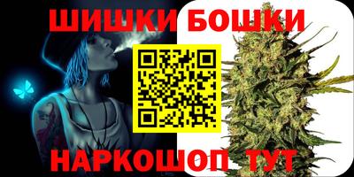 наркотики Моздок